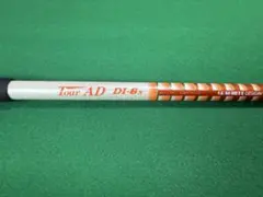 giro様 リクエスト 3点 まとめ商品