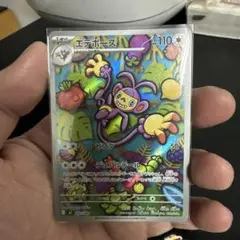 エテボース