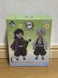 2025年最新】義勇の想像再現フィギュアの人気アイテム - メルカリ