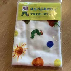 はらぺこあおむし　マルチガーゼケット