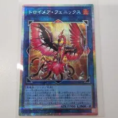 遊戯王 トロイメアフェニックス プリズマティック プリシク LOCR