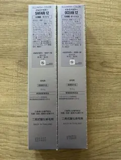 もんこ様専用 イルミナカラーのサムネイル