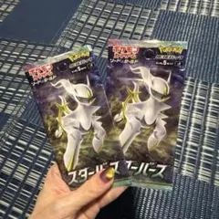 Item thumbnail for item cc7c85f2-7817-4ee3-a28a-bbca56d0f8b5