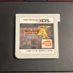 【動作確認済】3DSドラゴンボールヒーローズ アルティメットミッションX
