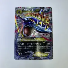 い MサメハダーEX THE BEST OF XY 071/171
