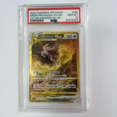 2026年最新】パルキア ur psa10の人気アイテム - メルカリ