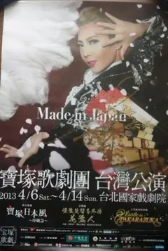 Item thumbnail for item b70a9838-9709-4cd4-98b2-e0797c1689c2