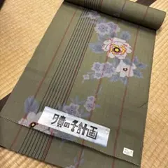 いろはにほへと様 リクエスト 2点 まとめ商品 - メルカリ