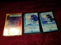 デュエルマスターズ　アクア・サーファーセット