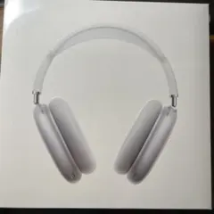 2026年最新】Apple AirPods max新品未使用の人気アイテム - メルカリ