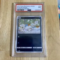 PSA10】アローラロコン :ミラー [SM4+ 022/114] - メルカリ