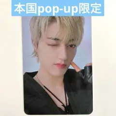 Treasure reboot 韓国 popup MD ハルト セルカ トレカ