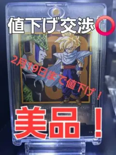 2026年最新】エナジーマーカー 孫悟飯:少年期の人気アイテム - メルカリ