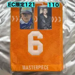 2025年最新】尾崎匠海の人気アイテム - メルカリ