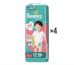 2026年最新】pampers おむつ用品の人気アイテム - メルカリ