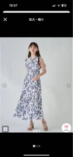 SNIDEL スナイデル プリントプリーツワンピース ネービー サイズ0