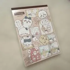 【美品】ちいかわ コミック　メモ用紙