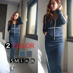 セットアップ 長袖 フード付き ロング丈スカート レディース