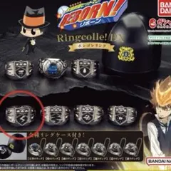 家庭教師ヒットマンREBORN! ボンゴレリング 雷のリング B