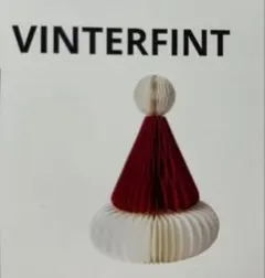 【IKEA】VINTERFINT サンタ帽子型デコレーション