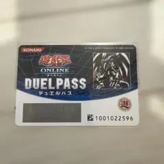 KONAMI 遊戲王 ONLINE DUELPASS V JUMP 11月號附錄