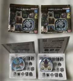 モンスターハンターワイルズ　キャラマグネッツ　ドドブランゴ　ゲリョス