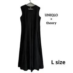UNIQLOxTheory ウルトラストレッチフレアロングワンピース　黒　上品