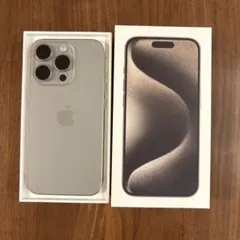 【超美品】Apple iPhone 15 Pro ナチュラルチタニウム 本体