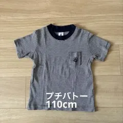 プチバトー 5ans 110cm 半袖Tシャツ カットソー 3枚セット - メルカリ