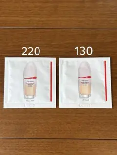 【新品サンプル】資生堂 エッセンス スキングロウ ファンデーション220.130