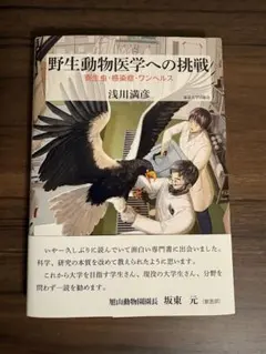 Item thumbnail for item 1fb8c753-52a2-440f-87d0-786459b1b1bb