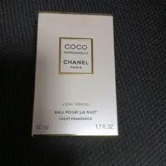 シャネル ココマドモアゼル ロー プリヴェ 50ml