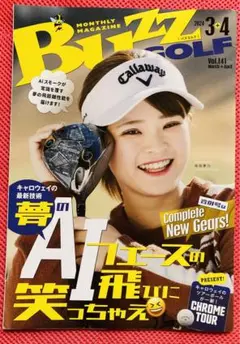 新品 みんゴル 政田夢乃プロ オリジナルアクリルキーホルダー 女子プロ みんゴル 政田夢乃 アクリルキーホルダー - メルカリ