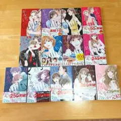 ギルティ 全巻セット