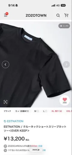 ESTNATION Tシャツ ブラック 新品タグ付きのサムネイル