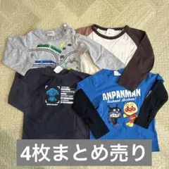 ロンT 90cm相当　4枚まとめ売り