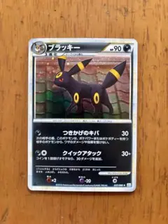 ブラッキー ☆ LEGEND 拡張パック「よみがえる伝説」 ミラー 037/0