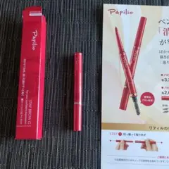 Papilio ステイブロウ 本体　ぼかしブラシのみのサムネイル