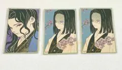 鬼滅の刃 メモリアルコレクション 鬼舞辻無惨、産屋敷耀哉 2枚 計3枚セット