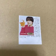 長尾謙杜　カード