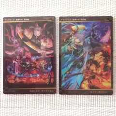 鬼滅の刃 ウエハースカード 6-16,6-17