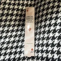 CANMAKE アイカラーマジシャン01