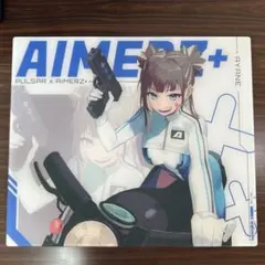 2026年最新】Pulsar superglide aimerzの人気アイテム - メルカリ