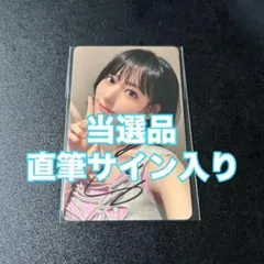 LESSERAFIM PUREFLOWユニバ 直筆サイン トレカ サクラ | Mercari