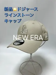 2025年最新】new era la ラインストーンの人気アイテム - メルカリ
