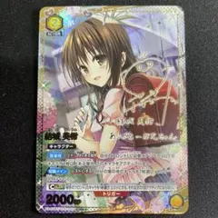 2026年最新】ユニオンアリーナ 星3 パラレルの人気アイテム - メルカリ