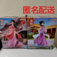 薬屋のひとりごと　猫猫フィギュア　園遊会　街歩き