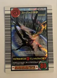 2026年最新】ムシキング2005セカンドの人気アイテム - メルカリ