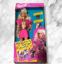 Item thumbnail for item d7c49cde-0a12-46c9-a511-c85270fd799e