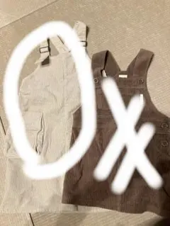 コーデュロイ　ジャンパースカート